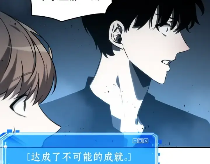 《全知读者视角》022 审判时刻（1）图41