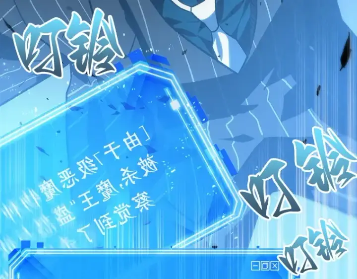 《全知读者视角》022 审判时刻（1）图45
