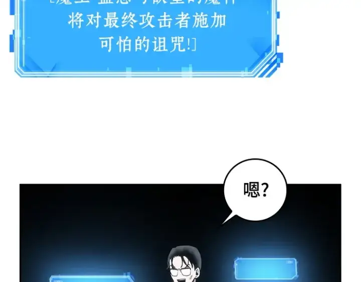 《全知读者视角》022 审判时刻（1）图47