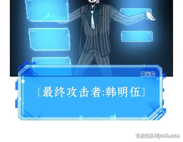 《全知读者视角》022 审判时刻（1）图48