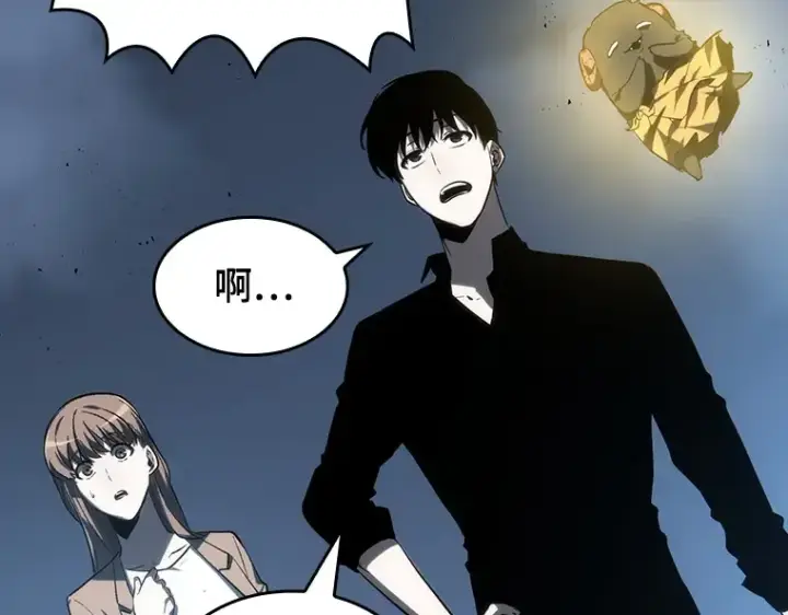 《全知读者视角》022 审判时刻（1）图51