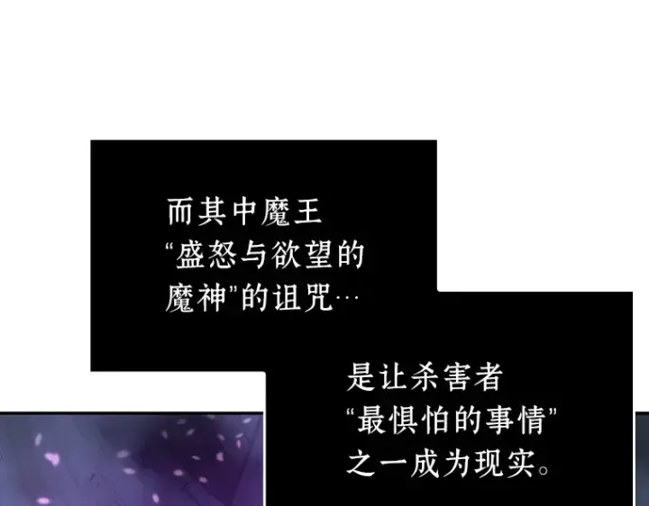 《全知读者视角》022 审判时刻（1）图54