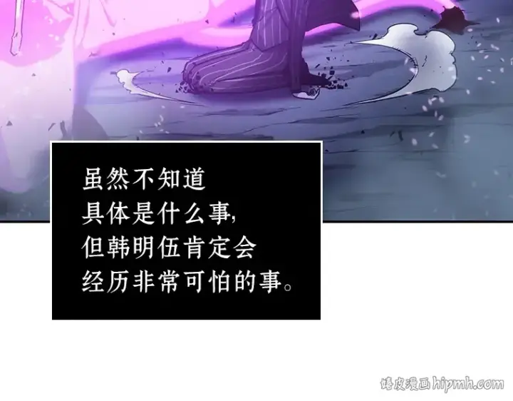 《全知读者视角》022 审判时刻（1）图56