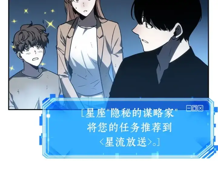《全知读者视角》022 审判时刻（1）图58
