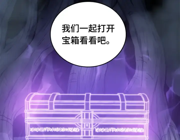 《全知读者视角》022 审判时刻（1）图62