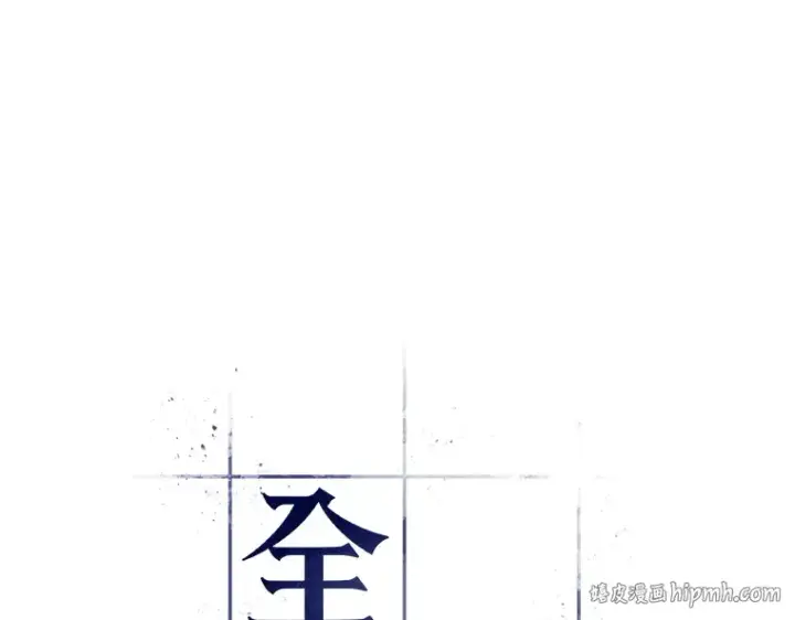 《全知读者视角》022 审判时刻（1）图64