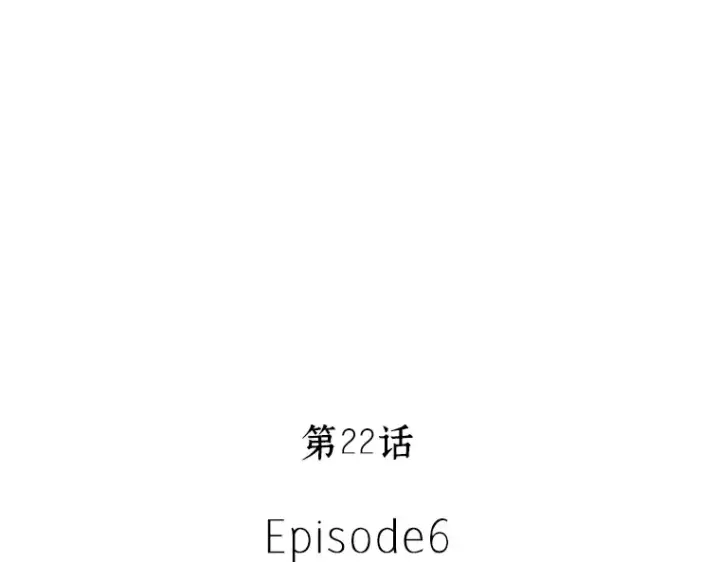 《全知读者视角》022 审判时刻（1）图67