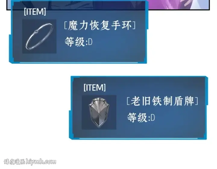 《全知读者视角》022 审判时刻（1）图72