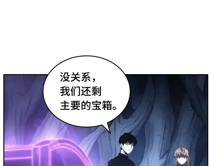 《全知读者视角》022 审判时刻（1）图75