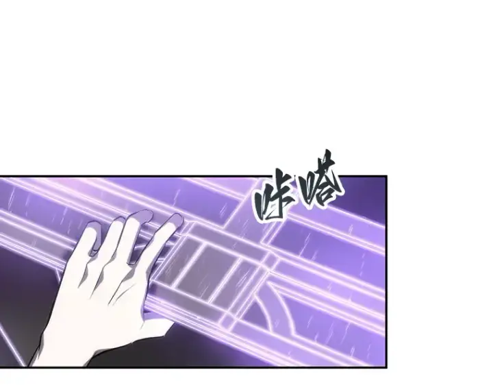 《全知读者视角》022 审判时刻（1）图78