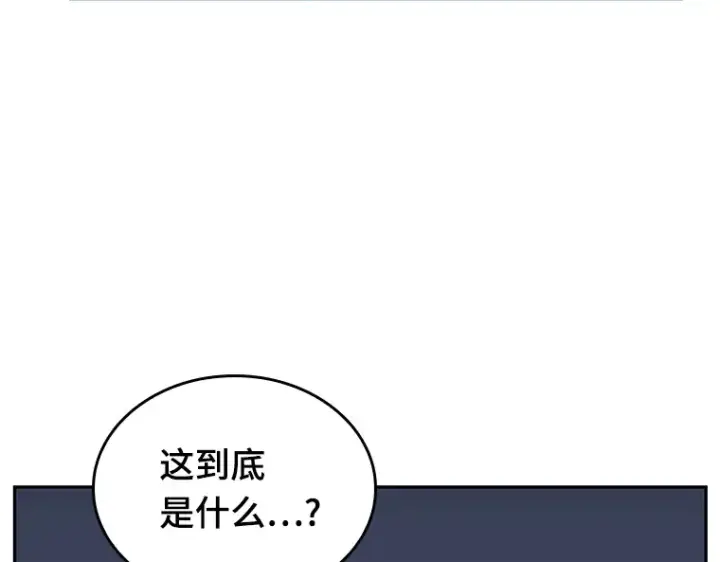 《全知读者视角》022 审判时刻（1）图81