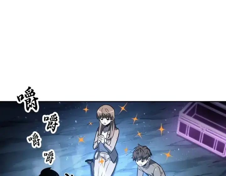 《全知读者视角》022 审判时刻（1）图91