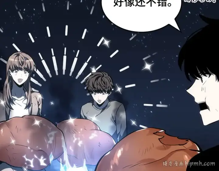 《全知读者视角》022 审判时刻（1）图96