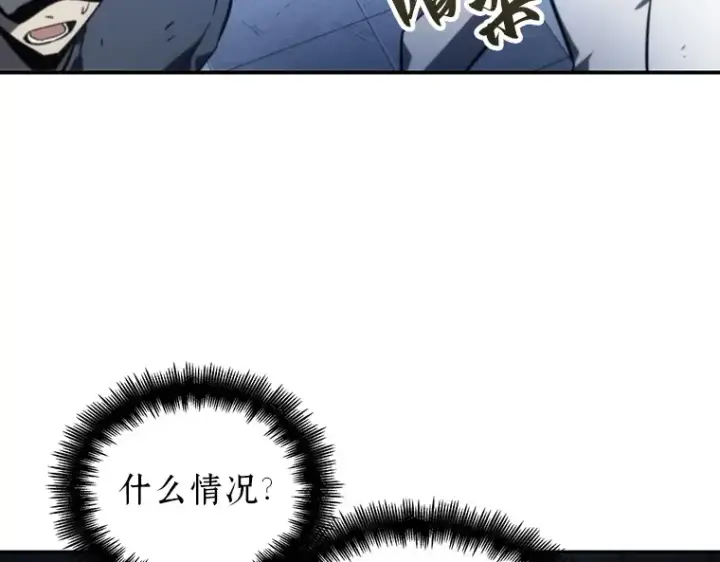 《全知读者视角》023 审判时刻（2）图101