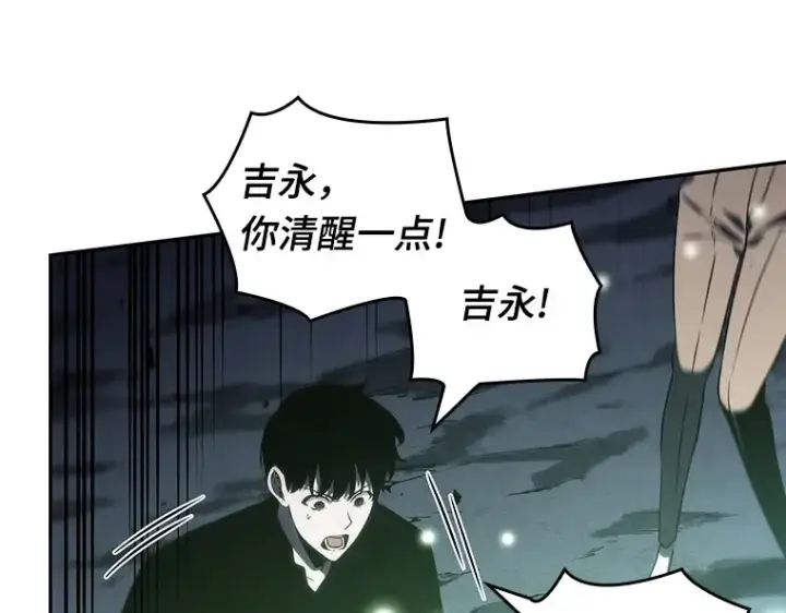 《全知读者视角》023 审判时刻（2）图11