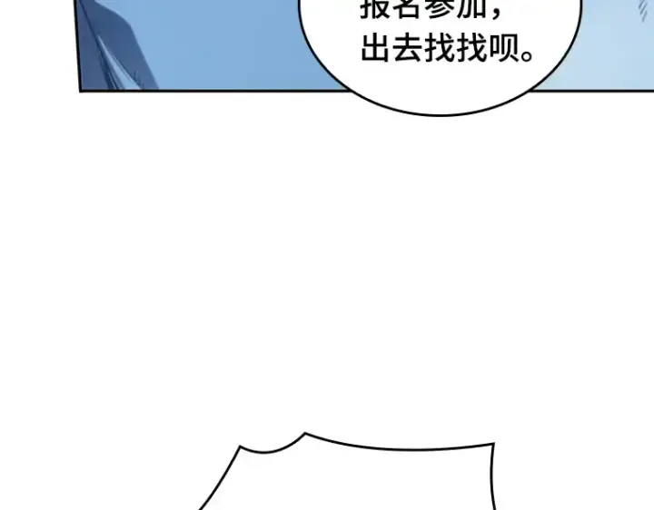 《全知读者视角》023 审判时刻（2）图119