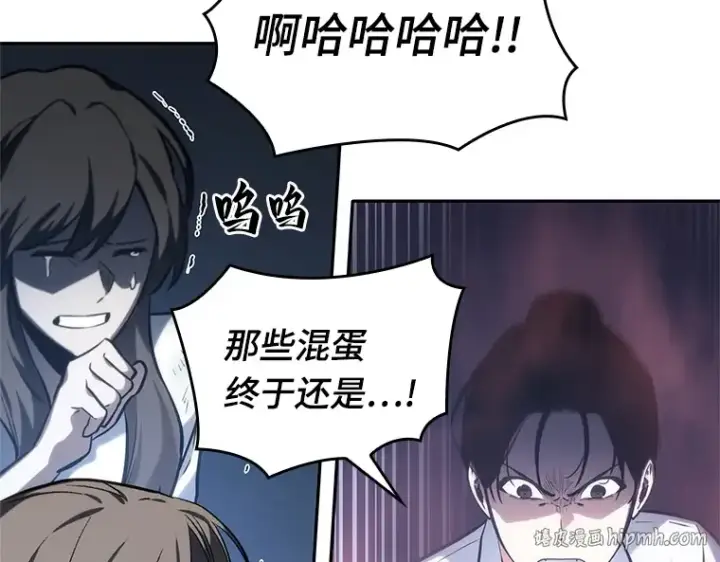 《全知读者视角》023 审判时刻（2）图120