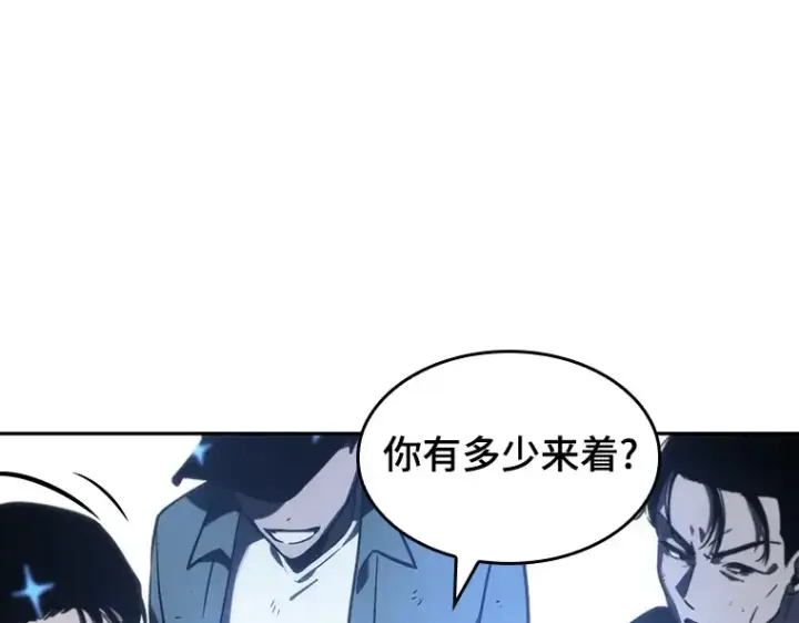 《全知读者视角》023 审判时刻（2）图127
