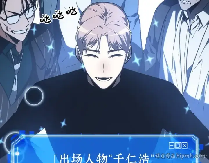 《全知读者视角》023 审判时刻（2）图128