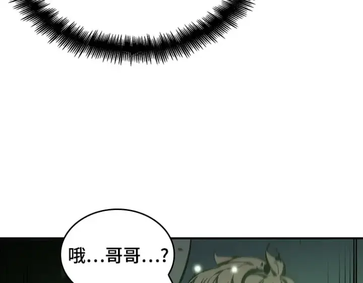 《全知读者视角》023 审判时刻（2）图13