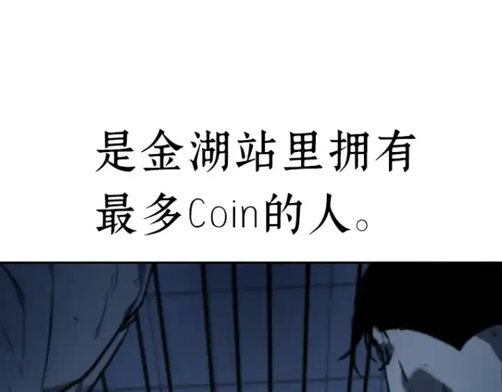 《全知读者视角》023 审判时刻（2）图131