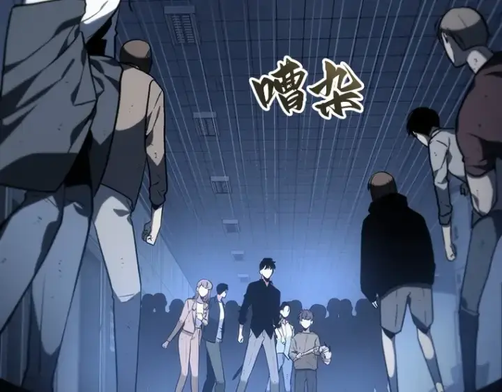 《全知读者视角》023 审判时刻（2）图133