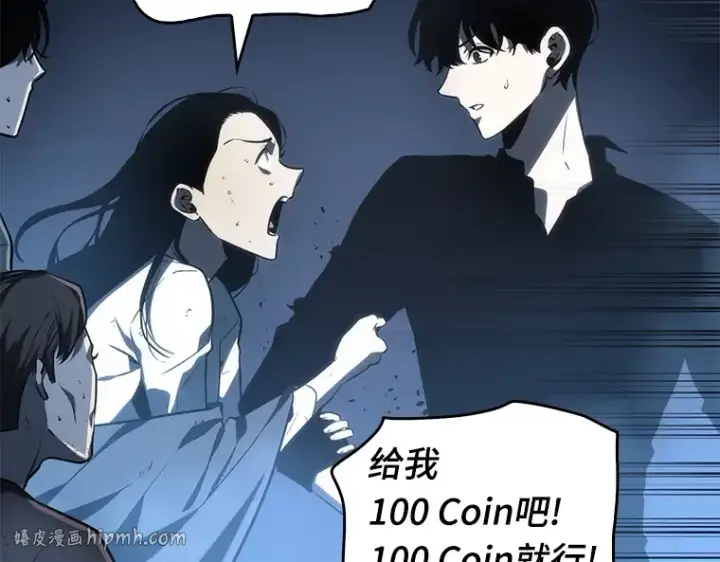 《全知读者视角》023 审判时刻（2）图136