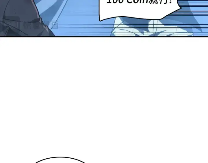 《全知读者视角》023 审判时刻（2）图137