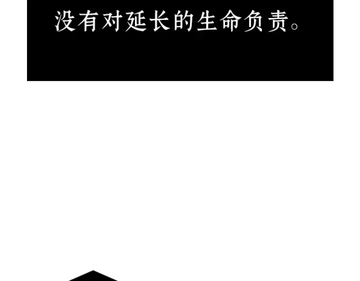 《全知读者视角》023 审判时刻（2）图149