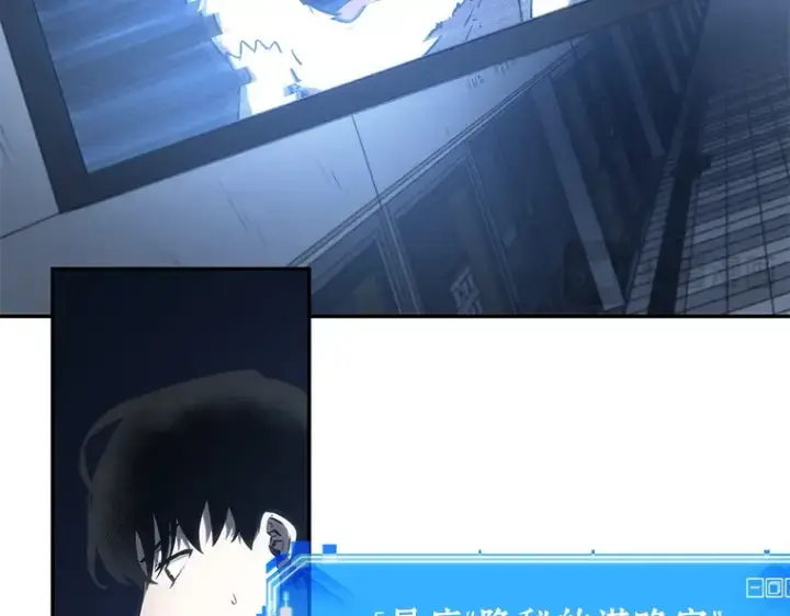 《全知读者视角》023 审判时刻（2）图151