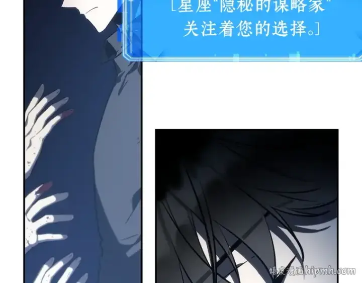 《全知读者视角》023 审判时刻（2）图152