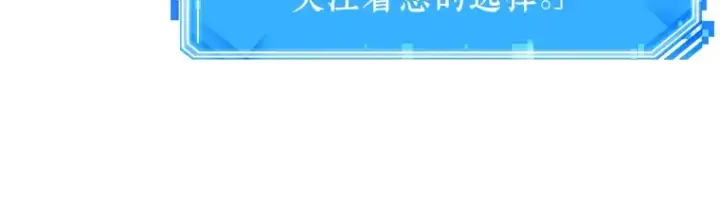 《全知读者视角》023 审判时刻（2）图154