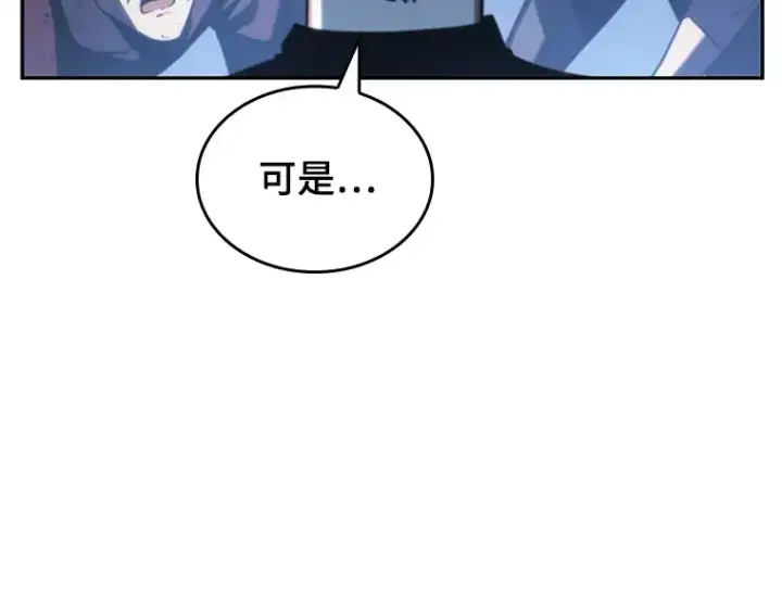 《全知读者视角》023 审判时刻（2）图158