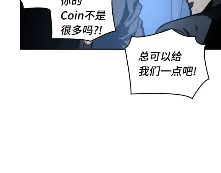 《全知读者视角》023 审判时刻（2）图166