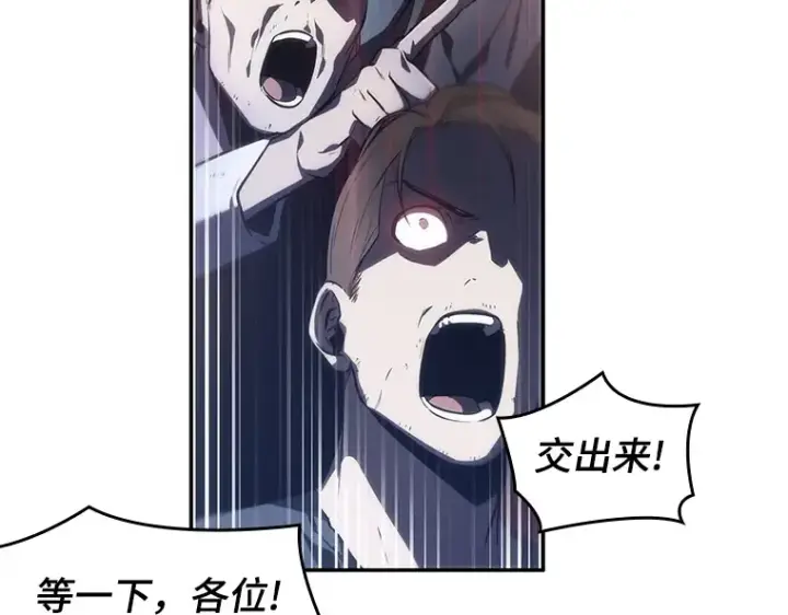 《全知读者视角》023 审判时刻（2）图171