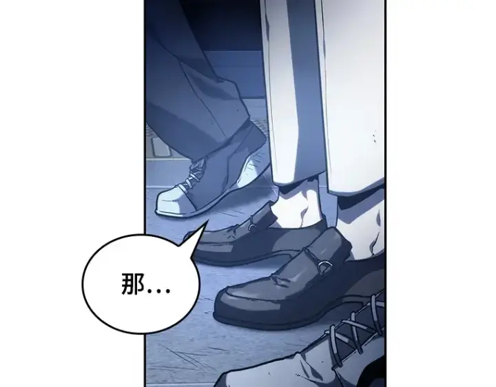 《全知读者视角》023 审判时刻（2）图181