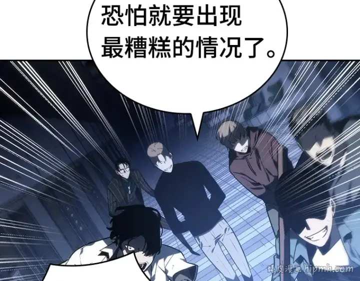 《全知读者视角》023 审判时刻（2）图184