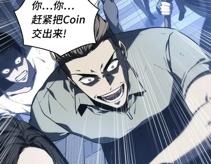 《全知读者视角》023 审判时刻（2）图185