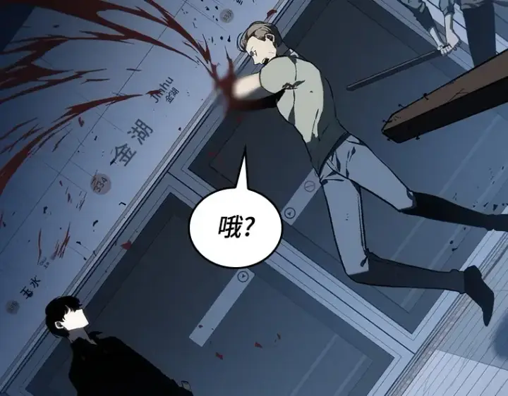 《全知读者视角》023 审判时刻（2）图193