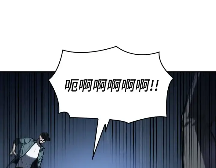 《全知读者视角》023 审判时刻（2）图199