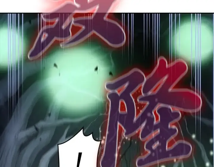 《全知读者视角》023 审判时刻（2）图2