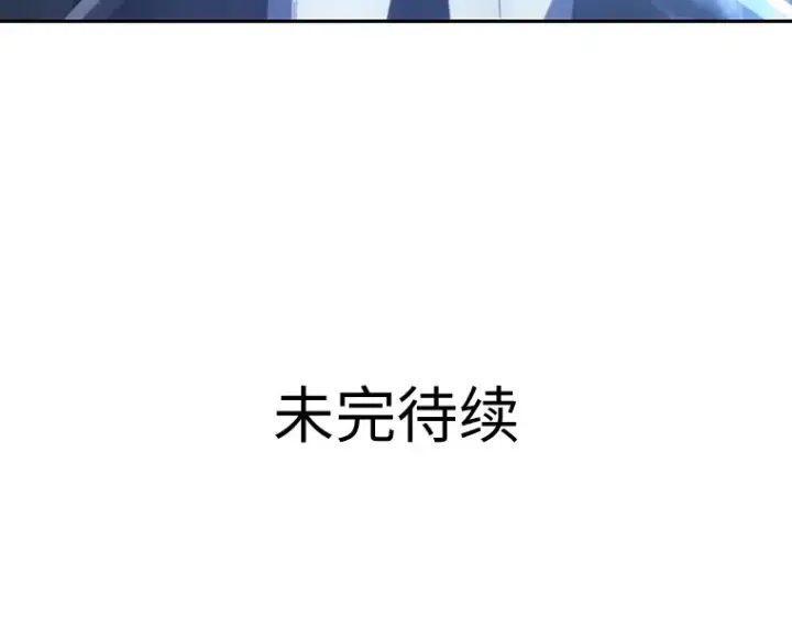 《全知读者视角》023 审判时刻（2）图207