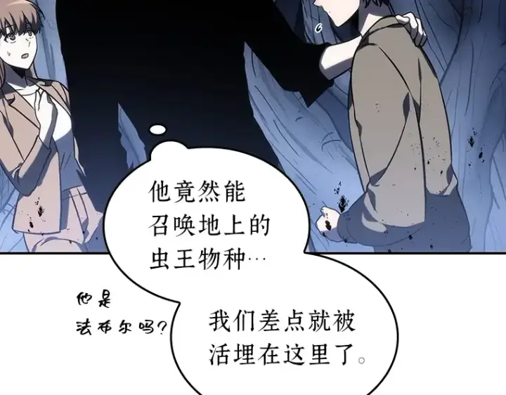 《全知读者视角》023 审判时刻（2）图25