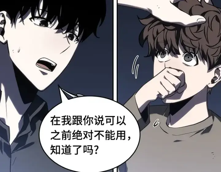 《全知读者视角》023 审判时刻（2）图27