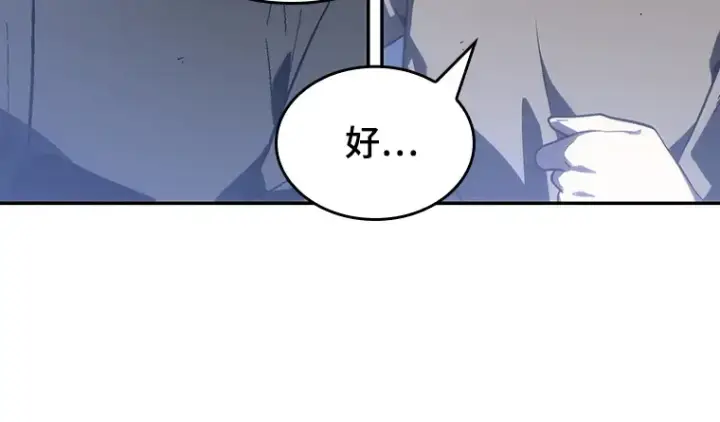 《全知读者视角》023 审判时刻（2）图28
