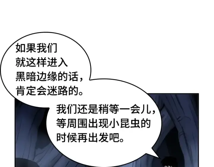 《全知读者视角》023 审判时刻（2）图29
