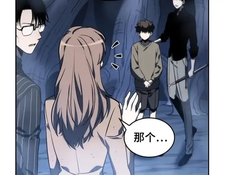 《全知读者视角》023 审判时刻（2）图30