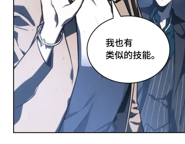 《全知读者视角》023 审判时刻（2）图34