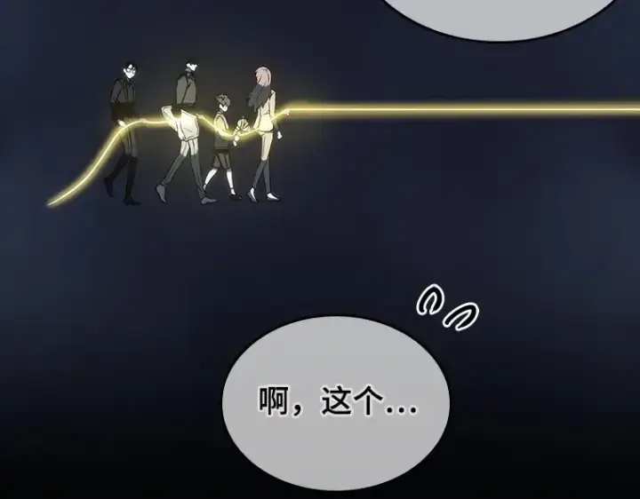 《全知读者视角》023 审判时刻（2）图43