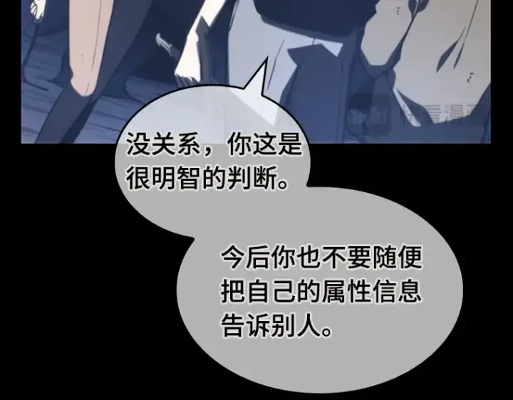 《全知读者视角》023 审判时刻（2）图46